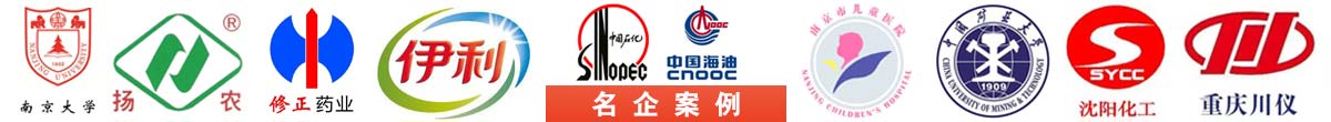 合作企業